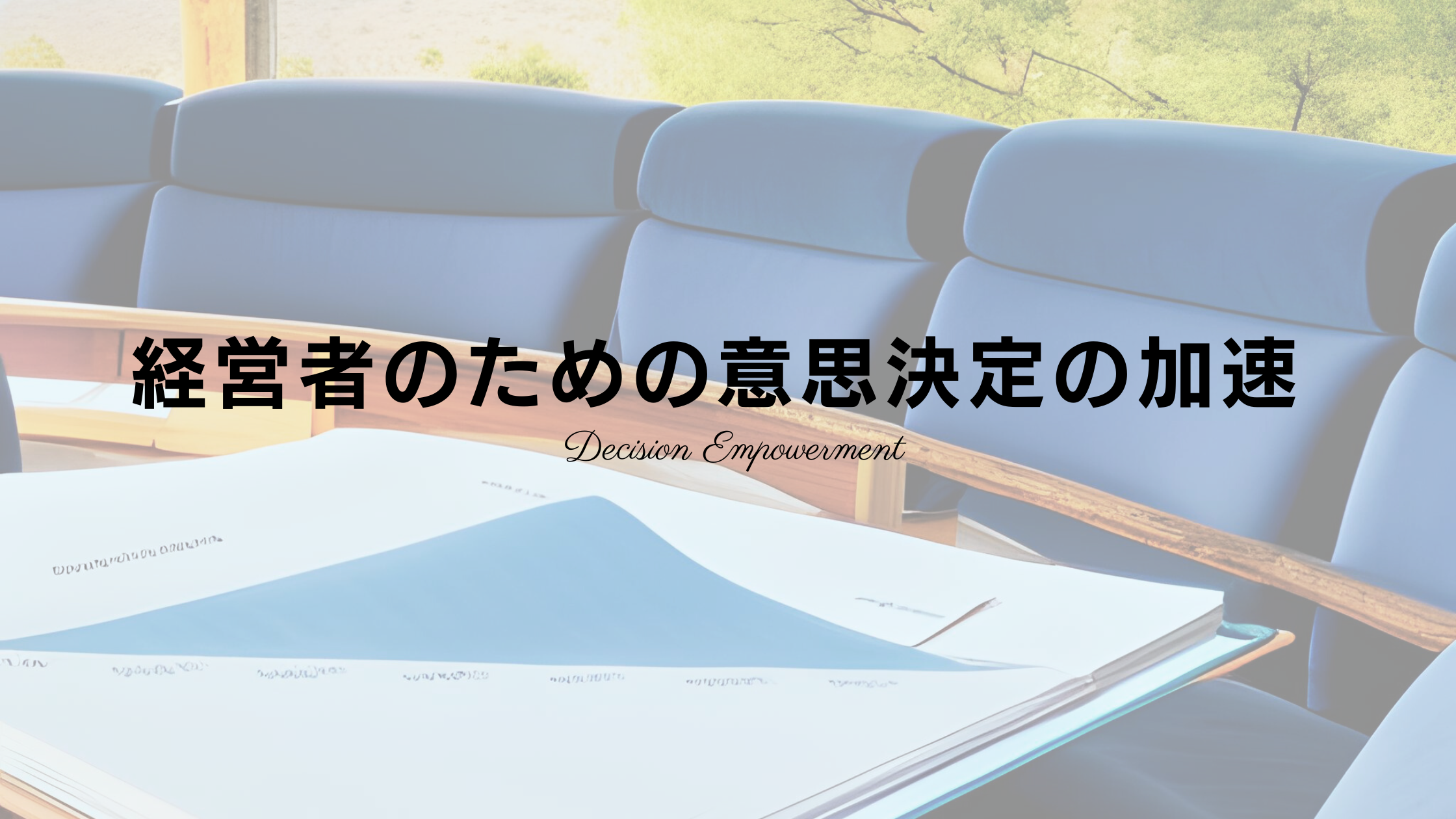 コーチング体験談-1