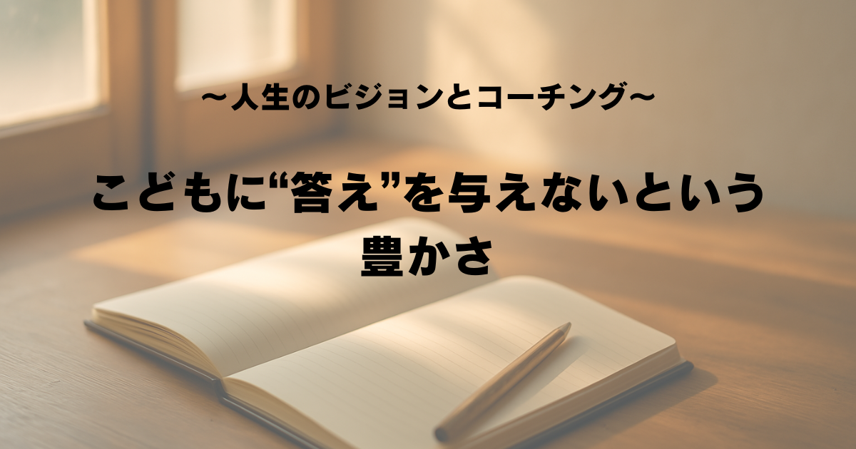 豊かさ